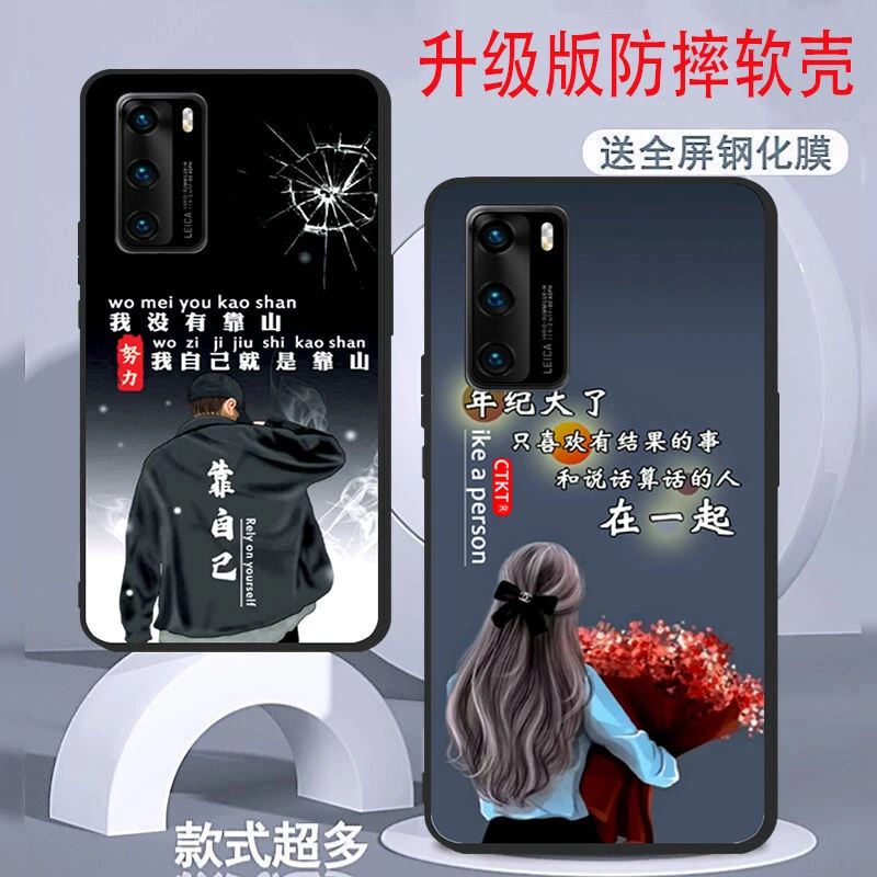 华为P40手机壳网红ANA-AN00男女新款防摔p40卡通磨砂全包保护套