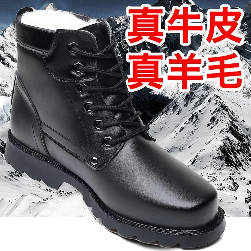 【小扬哥 推荐】冬季男士棉鞋加绒加厚保暖雪地靴男防寒靴软底高帮