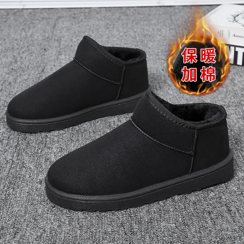 【小扬哥 推荐】冬季东北男士雪地靴男士新款加绒加厚保暖棉靴潮