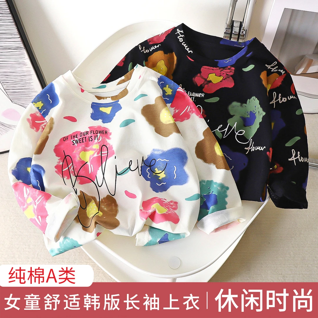 儿童100%纯棉长袖T恤春秋新款水墨画吸汗透气舒适中大童宽松上衣.