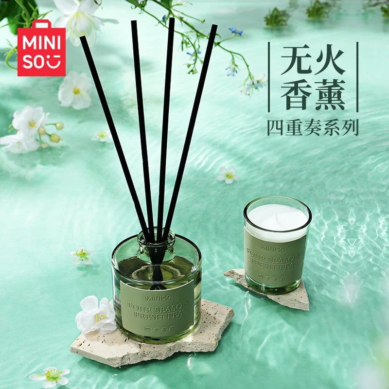 MINISO名创优品四重奏无火香薰香氛卧室客厅清香持久香薰家用香水