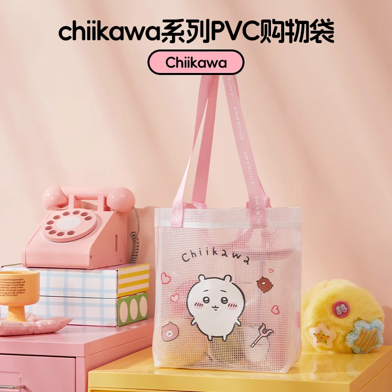 名创优品/chiikawa系列PVC卡通购物袋ins