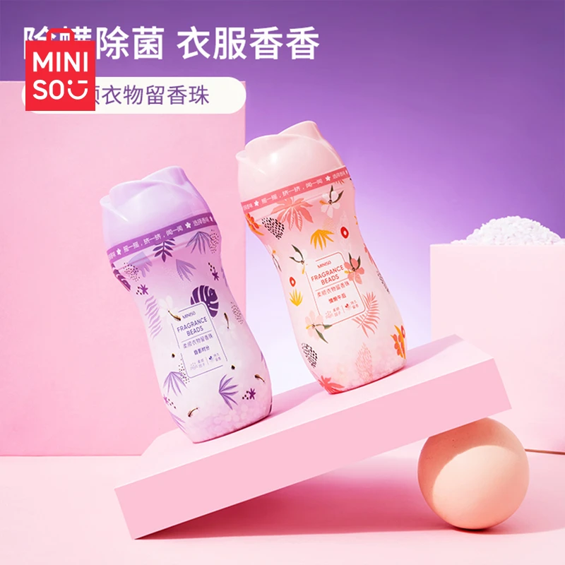 名创优品/柔顺衣物留香珠持久留香除螨除菌衣服凝香珠家用