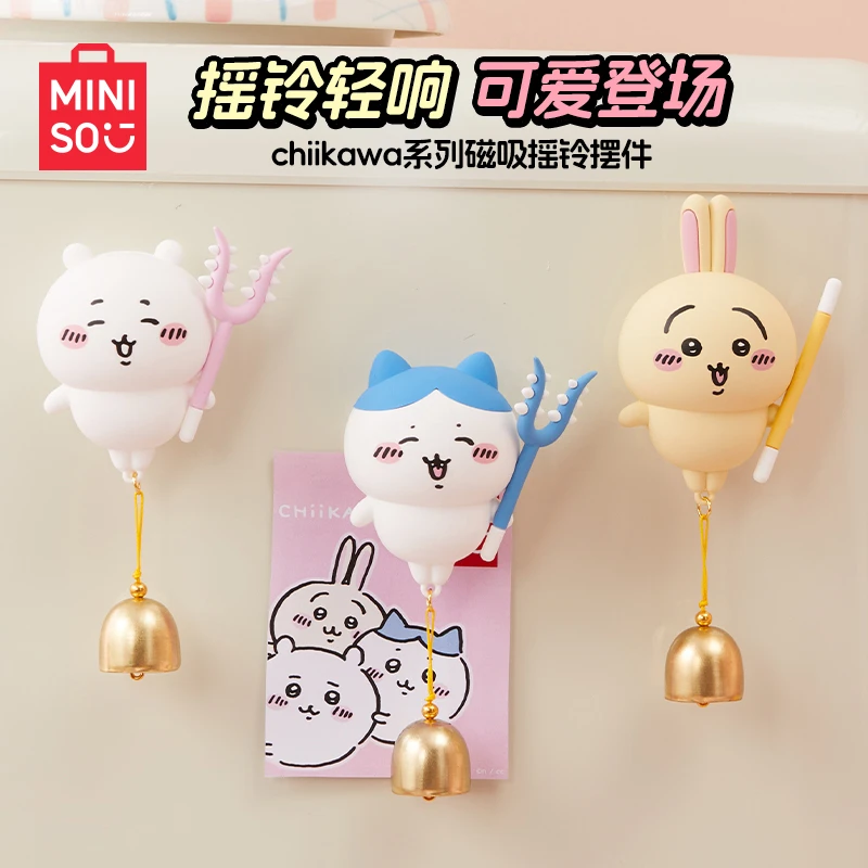 名创优品/chiikawa系列磁吸摇铃摆件