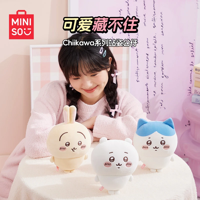 名创优品/Chiikawa系列中号站姿公仔