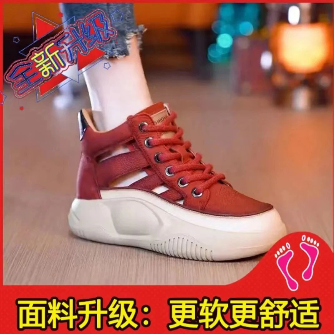 （断码甩）皮镂空时尚包头春夏鞋透气软底厚擦色复古女鞋