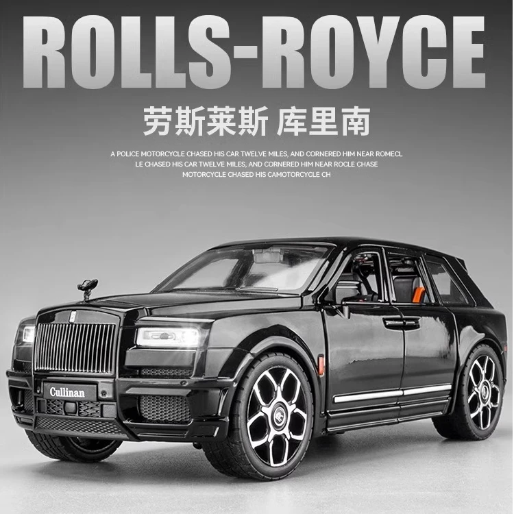 劳斯莱斯车模库里南模型合金模型仿真车模型收藏摆件男孩生日礼物