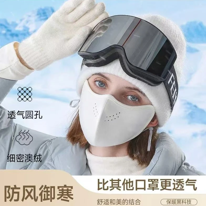 【BC传媒专属】冬季澳绒保暖口罩女高颜值男女防寒加绒骑行保暖面罩