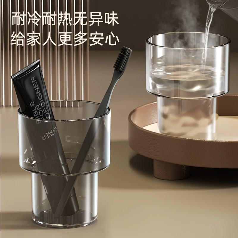 卫生间刷牙杯轻奢洗漱杯家用水杯牙刷漱口杯透明无异味漱口杯套装