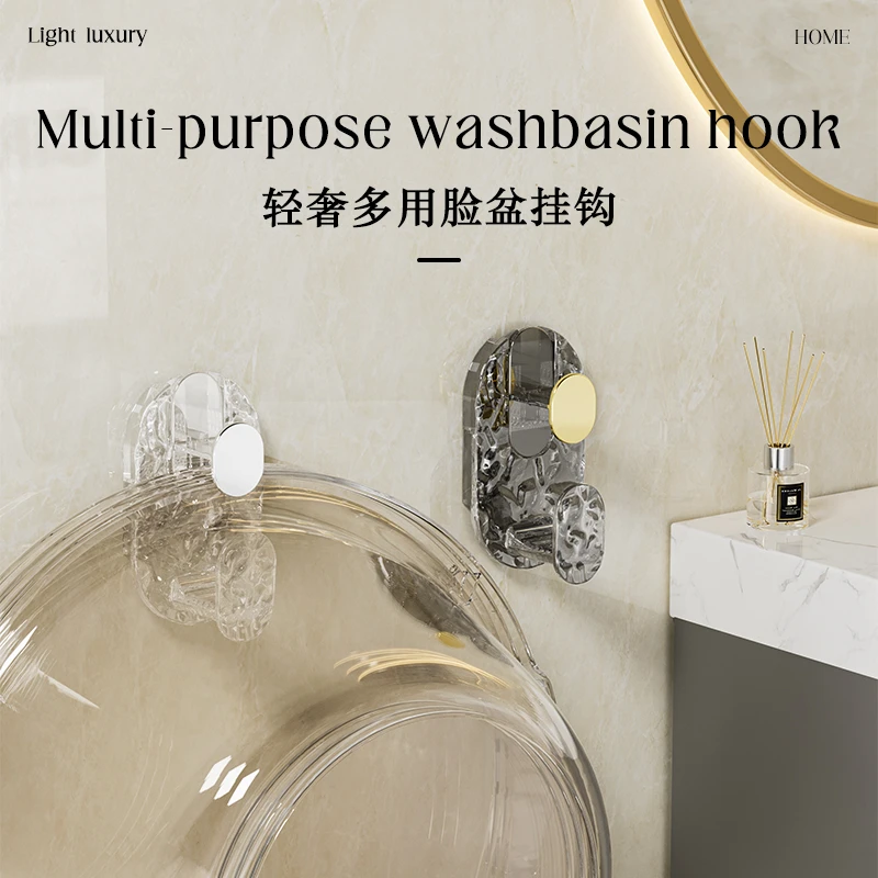 脸盆挂钩免打孔卫生间厕所浴盆挂钩浴室洗澡盆浴盆收纳架挂盆挂钩