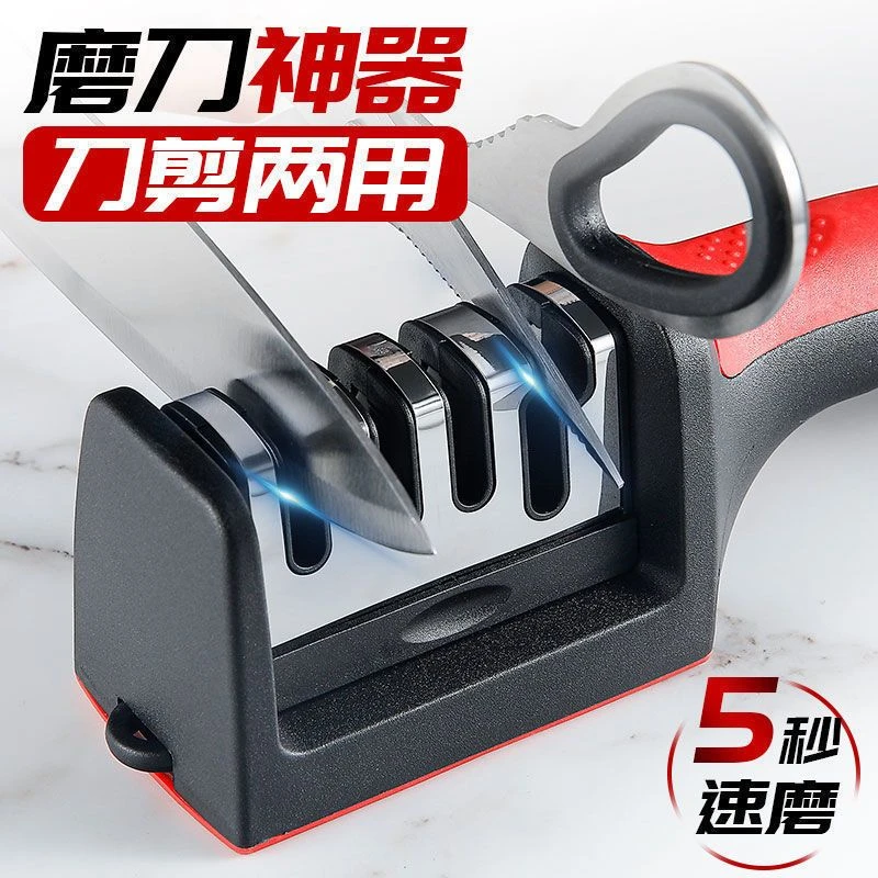 【福利款】1个多功能磨刀神器磨刀石剪刀快速磨刀器手动家用菜刀