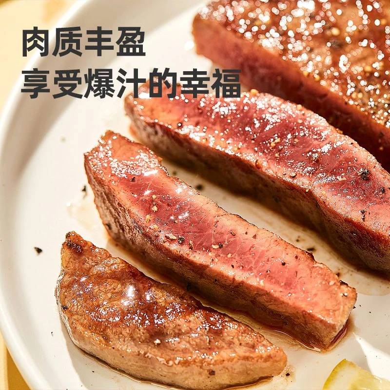【顺丰包邮】菲力牛排调理牛排10/20片新鲜嫩牛扒冷冻80/100克家庭