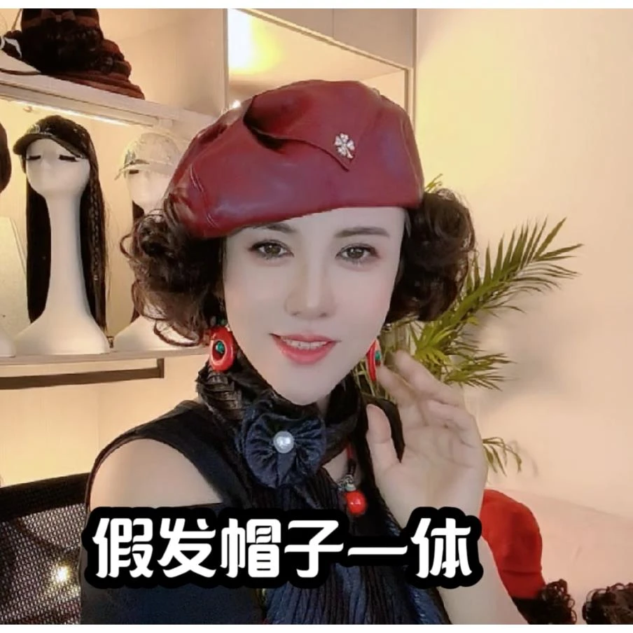 新款PU皮假发一体蓓蕾帽水洗皮时尚减龄洋气秋冬新款百搭翻翘短发