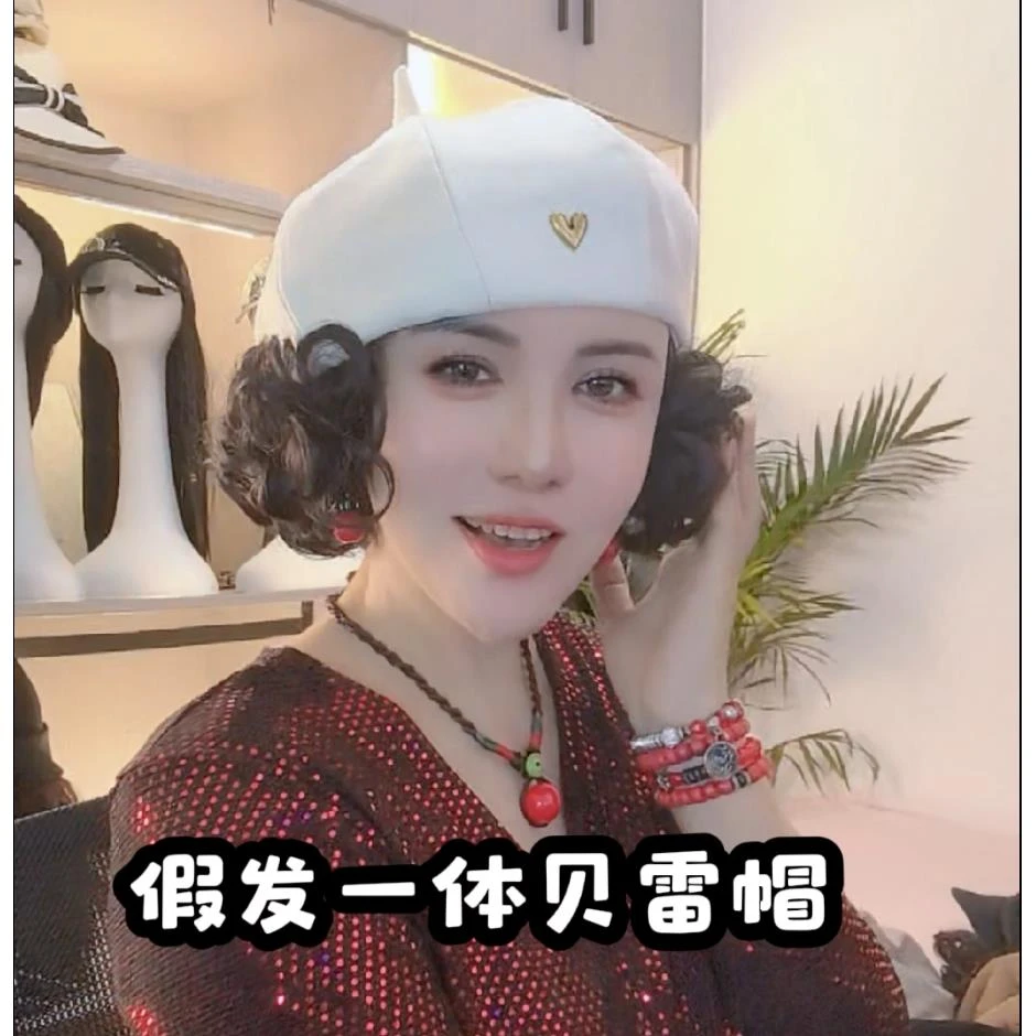 假发一体桃心贝雷帽女秋冬新款时尚减龄气质百搭显脸小妈妈帽子