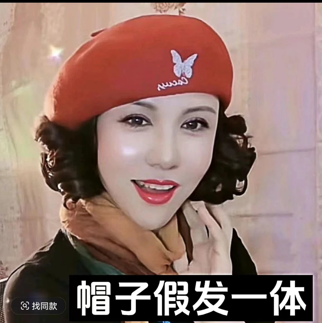 洋气假发一体贝雷帽毛呢刺绣蝴蝶短发中长发减龄帽子秋冬时尚新款