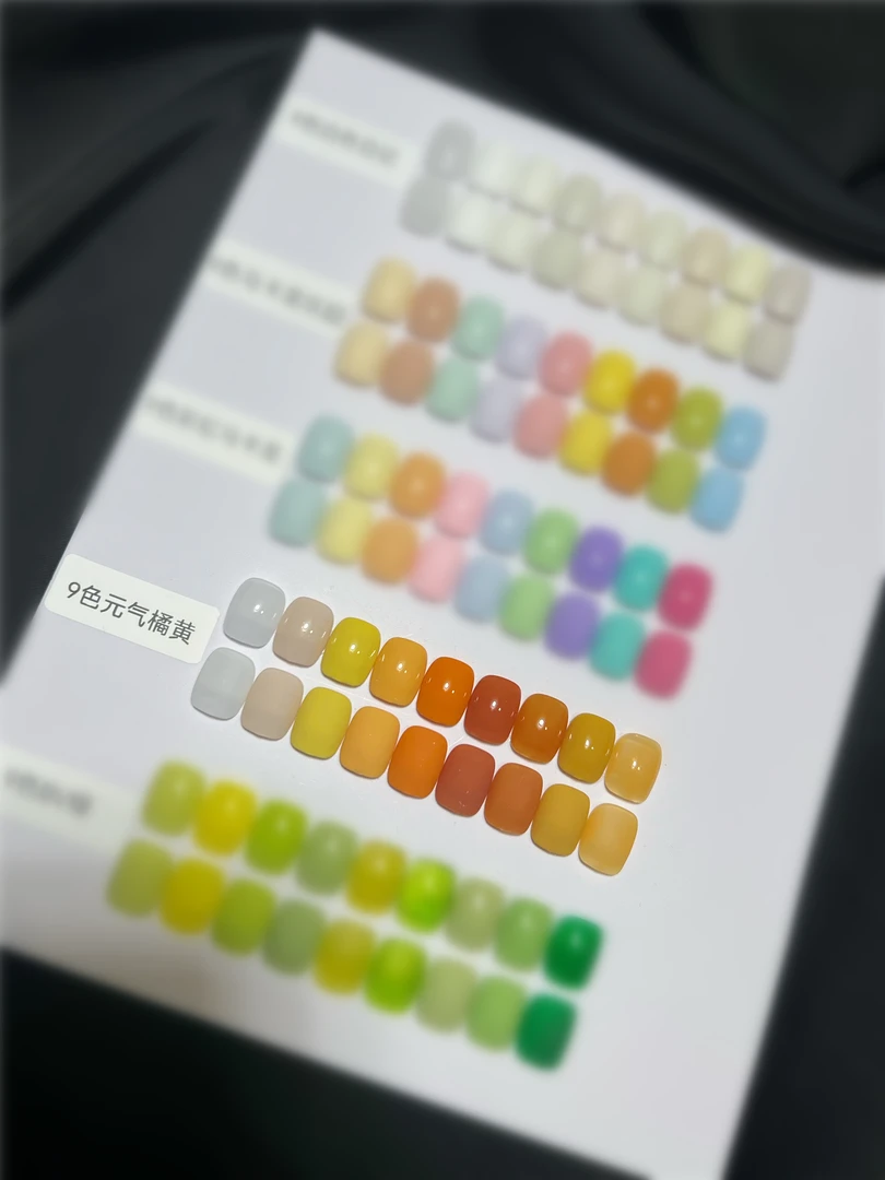 9色元气橘黄 甲油胶小套 爱玛橙 枫叶黄色甲油胶脏脏橘（无色板）