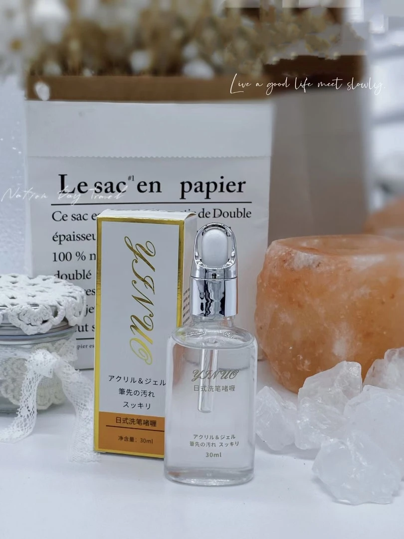 日式洗笔啫喱 水凝胶美甲光疗笔清洁剂洗护润笔三合一美甲店专用