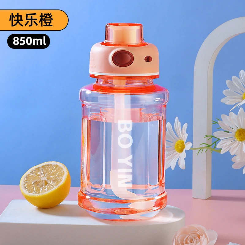 韩版超大吸管水杯户外简约健身大肚杯防摔大号杯补水便携学生水壶