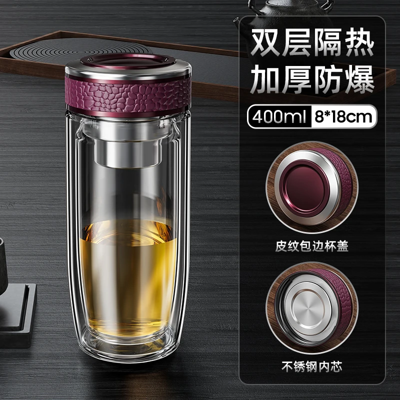 男款水杯网红爆款2025新款杯子家用玻璃杯泡茶双层茶杯女士专用