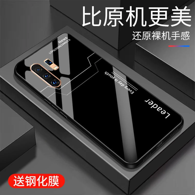适用vivoX30Pro手机壳vivoX30Pro玻璃保护套男款全包防摔超薄硅胶