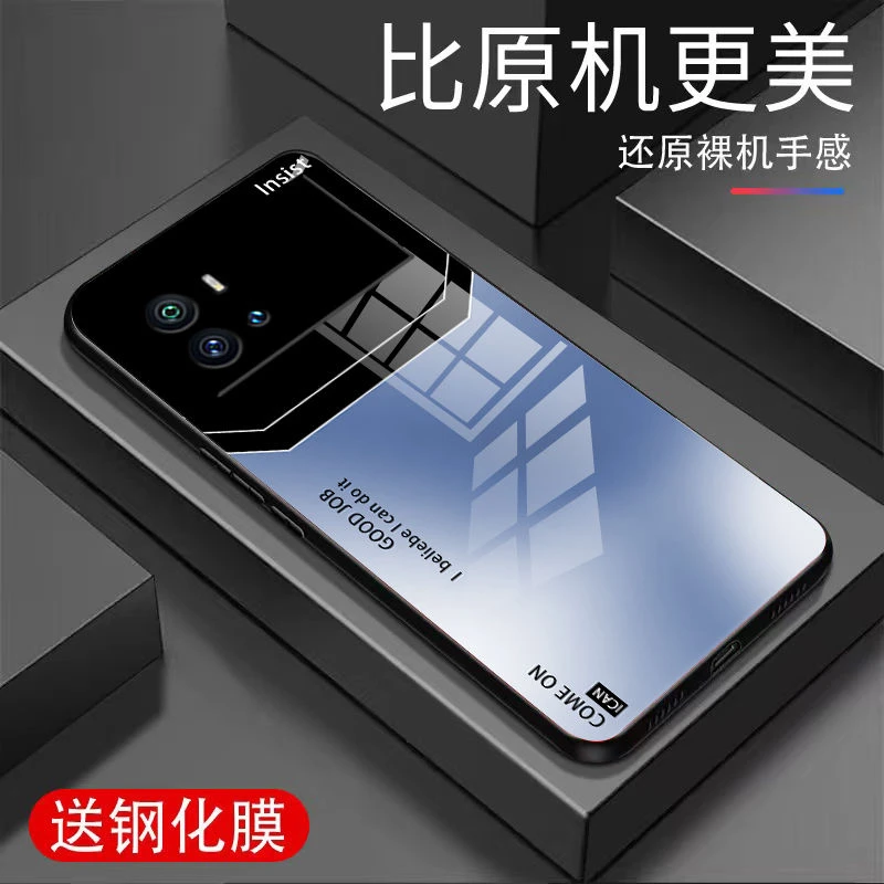 适用iQOO9玻璃手机壳网红防摔全包镜头玻璃壳男款超薄新款简约全