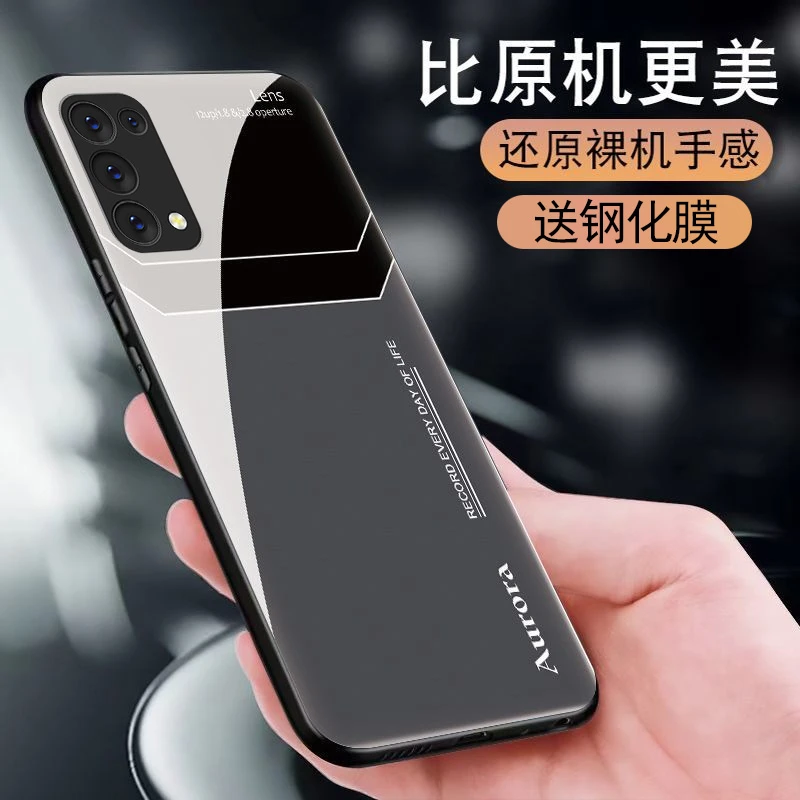 适用OPPOReno5玻璃手机壳男防摔软边硬壳oppo保护套商务镜头全包
