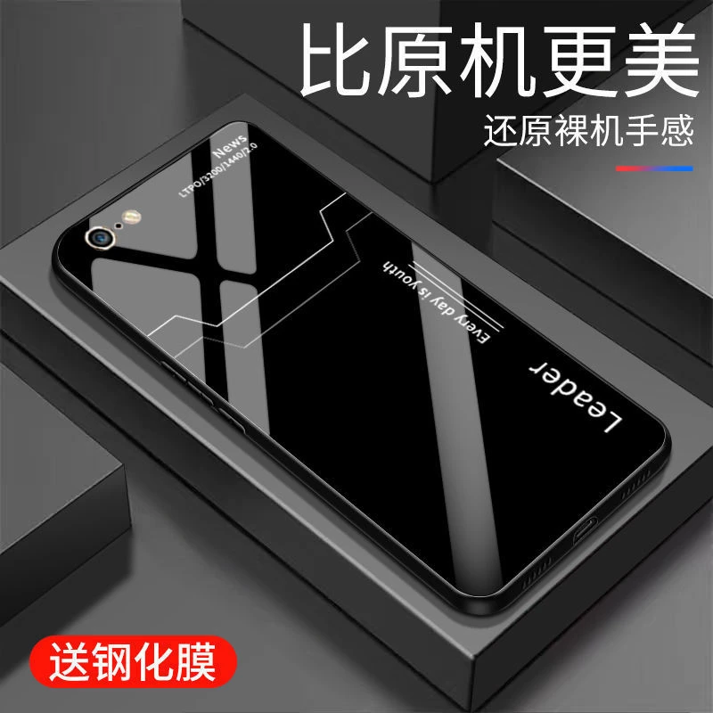 适用苹果6sPlus手机壳iPhone6sPlus全包边硅胶男款超薄防摔高档保