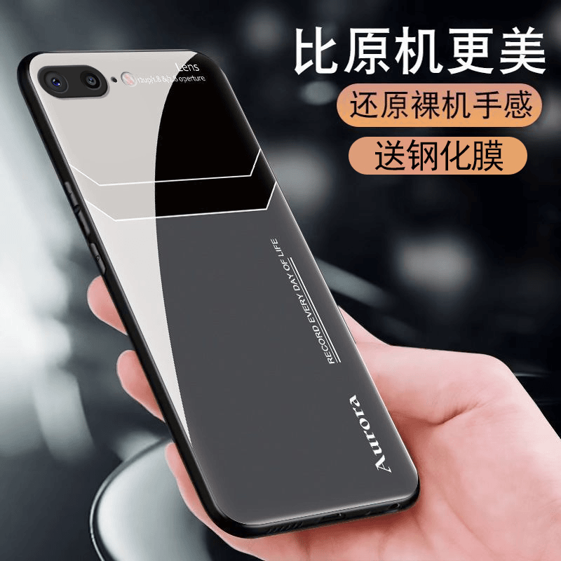 适用苹果7plus玻璃手机壳男士防摔软边iphone保护套商务镜头全包