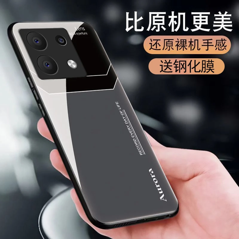 适用红米note13pro手机壳玻璃note13pro保护壳全包边商务高级感保