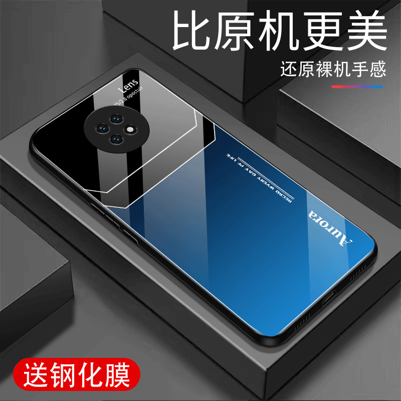 适用红米NOTE9(5g)手机壳玻璃保护壳防摔男款高颜值全包式简约新