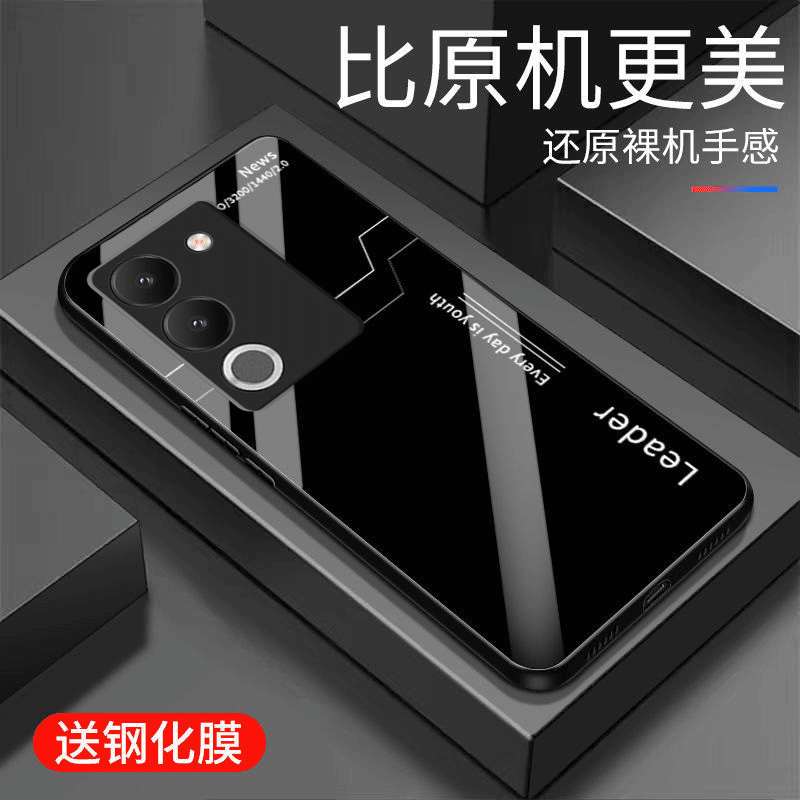 适用vivos17t手机壳玻璃s17t手机套全包边硅胶防摔超薄高颜值保护