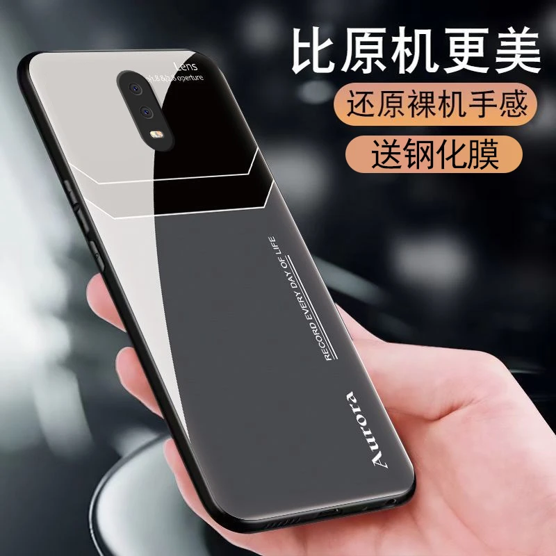 适用OPPOR17玻璃手机壳男士防摔软边硬壳oppo保护套商务镜头全包