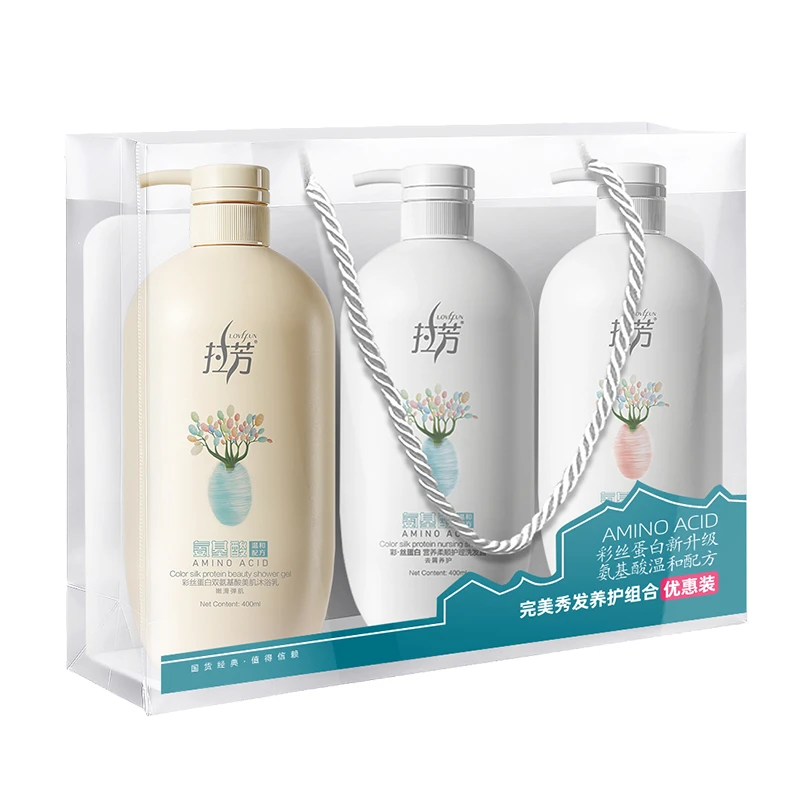 氨基酸彩丝蛋白弱酸配方臻美秀发养护组合套装温和美肌润肤