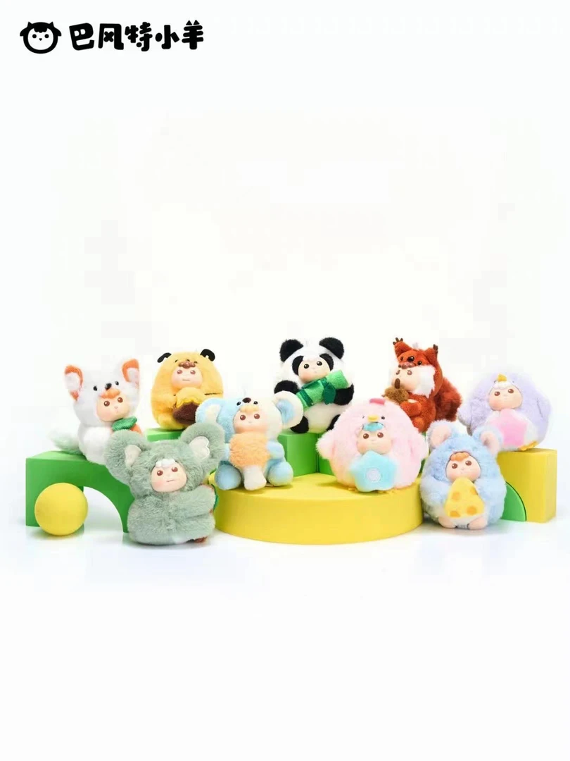 【拆盒】巴风特小羊咆哮动物园毛绒盲盒公仔挂件挂饰包包摆件礼物