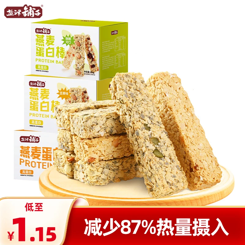 盐津铺子燕麦蛋白棒酥脆代餐坚果水果谷物早餐能力饼干饱腹热量