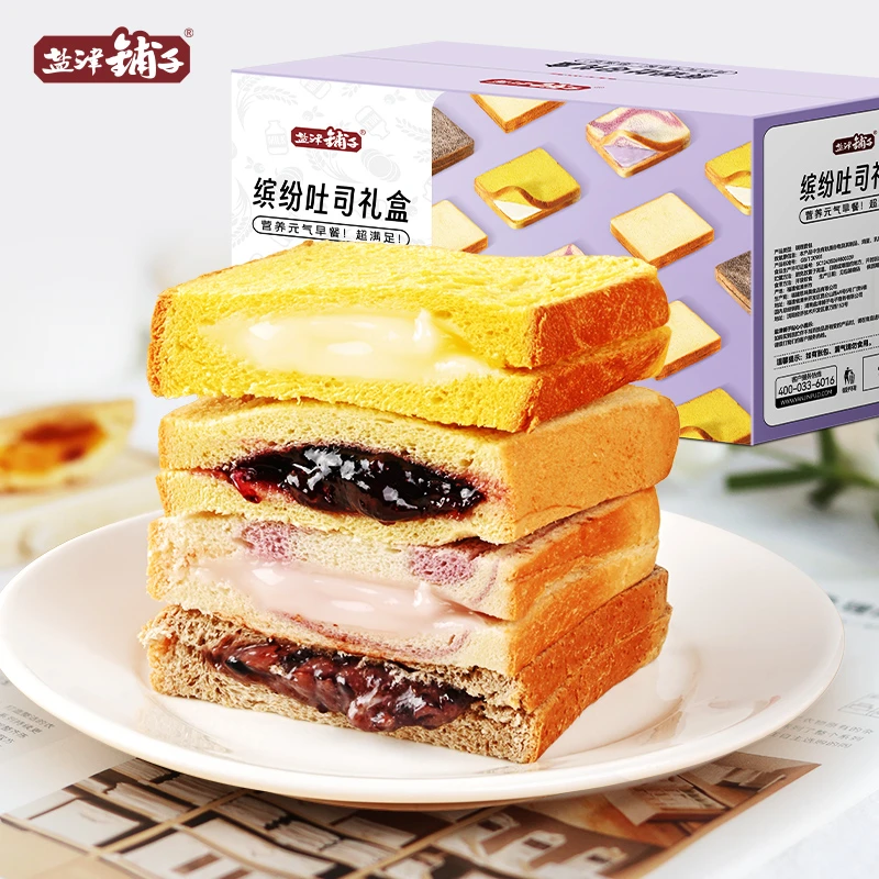 【19.9元20包】盐津铺子夹心吐司三明治面包学生休闲零食品