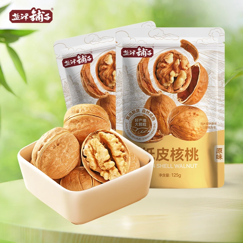 【4袋仅9.9】盐津铺子纸皮核桃薄皮核桃[9.25到期]营养坚果零食即食