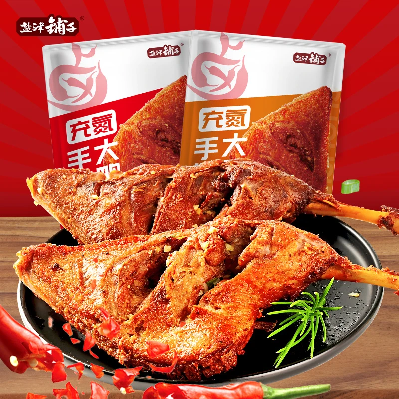 【3个充氮大鸭腿仅19.9】盐津铺子卤味休闲零食夜宵开袋即食