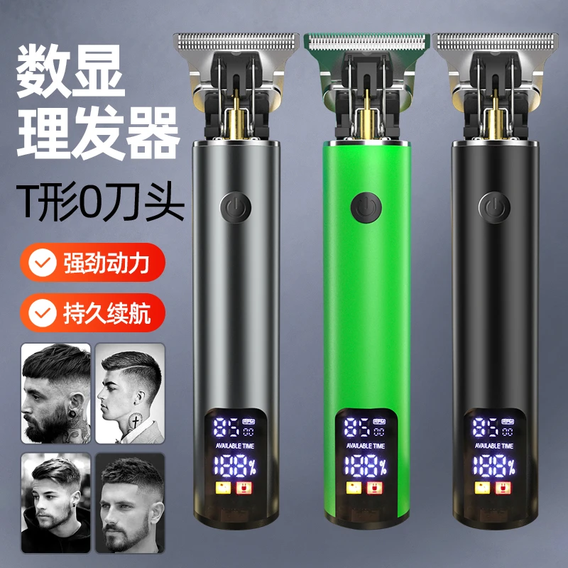 德国精工理发器家用电推剪雕刻电推子光头神器电动剃头刀儿童成人