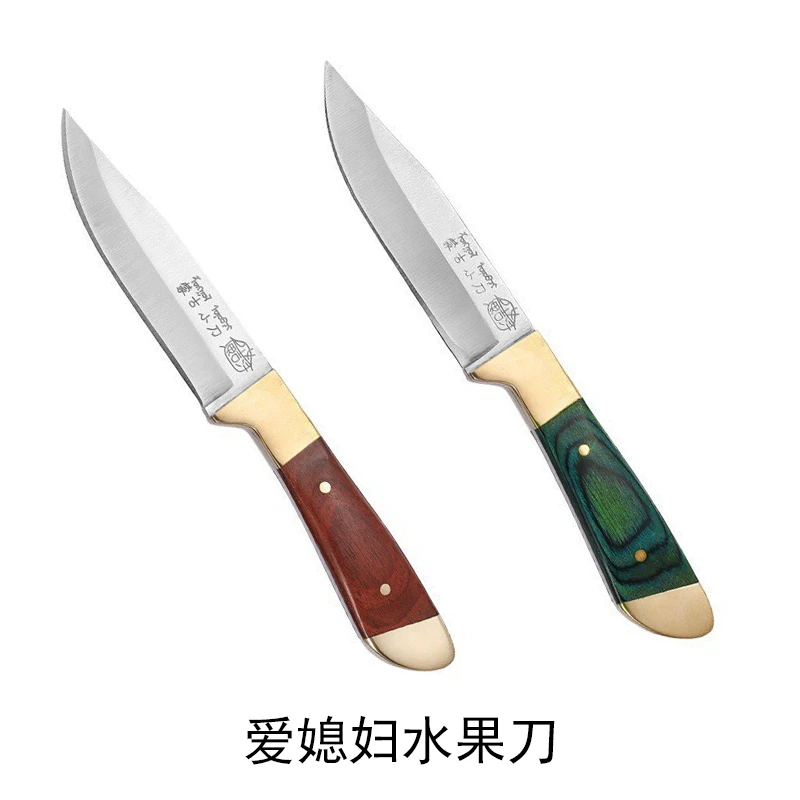 爱媳妇家庭家里锋利专用水果刀家用多功能刀拆快递塑料蒙古小刀