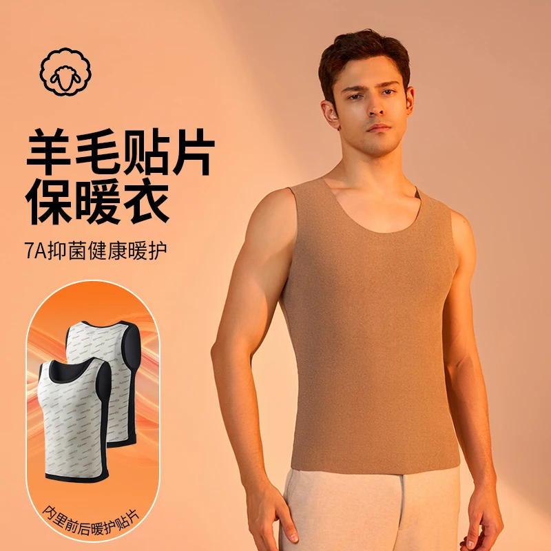 【100%羊毛】7A抑菌男士保暖背心加厚贴片吸湿排汗发热打底BX2401