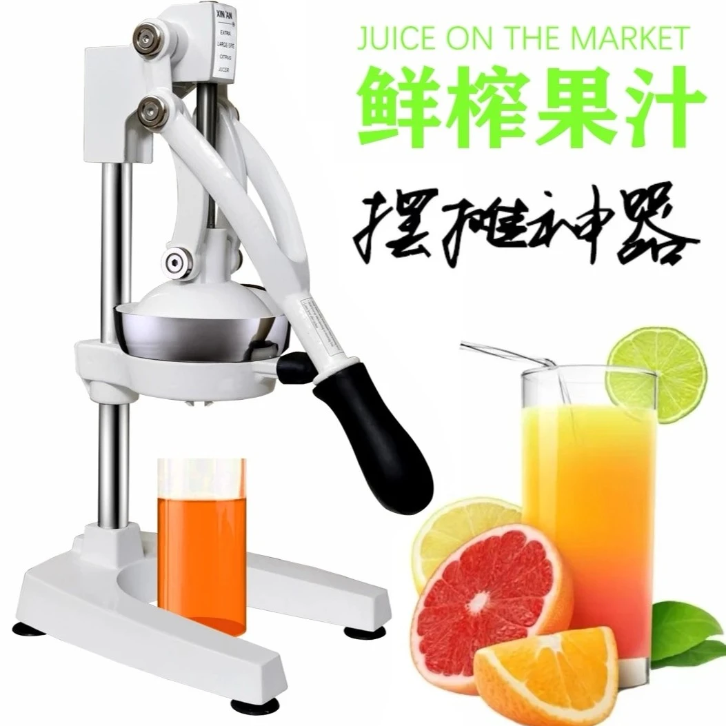 XINAN/鑫安鑫安正品第五代手动榨汁橙汁压汁机