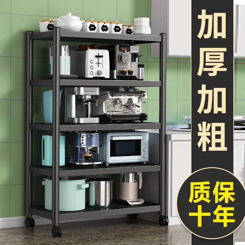 厨房架子微波炉置物架落地收纳架多层万能厨房餐边柜放锅储物架