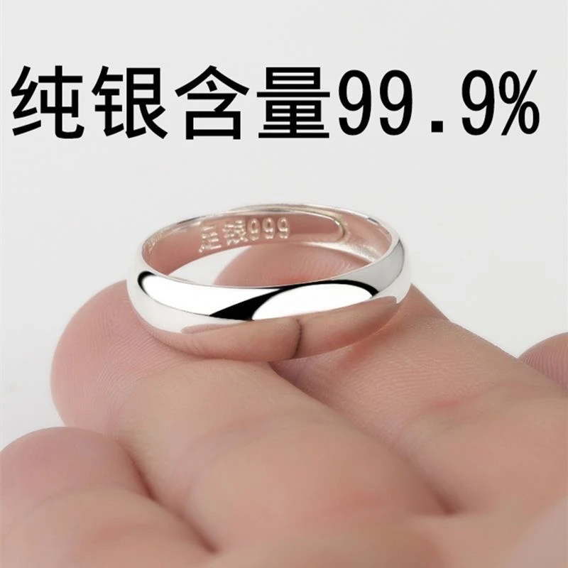 足银戒指 999纯银戒指女光面素圈可调节指环送妈妈中老年实心戒指