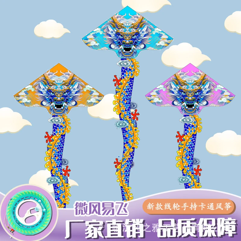 2024年新款材质潍坊风筝国潮龙纯手工制作户外运动大型儿童龙风筝