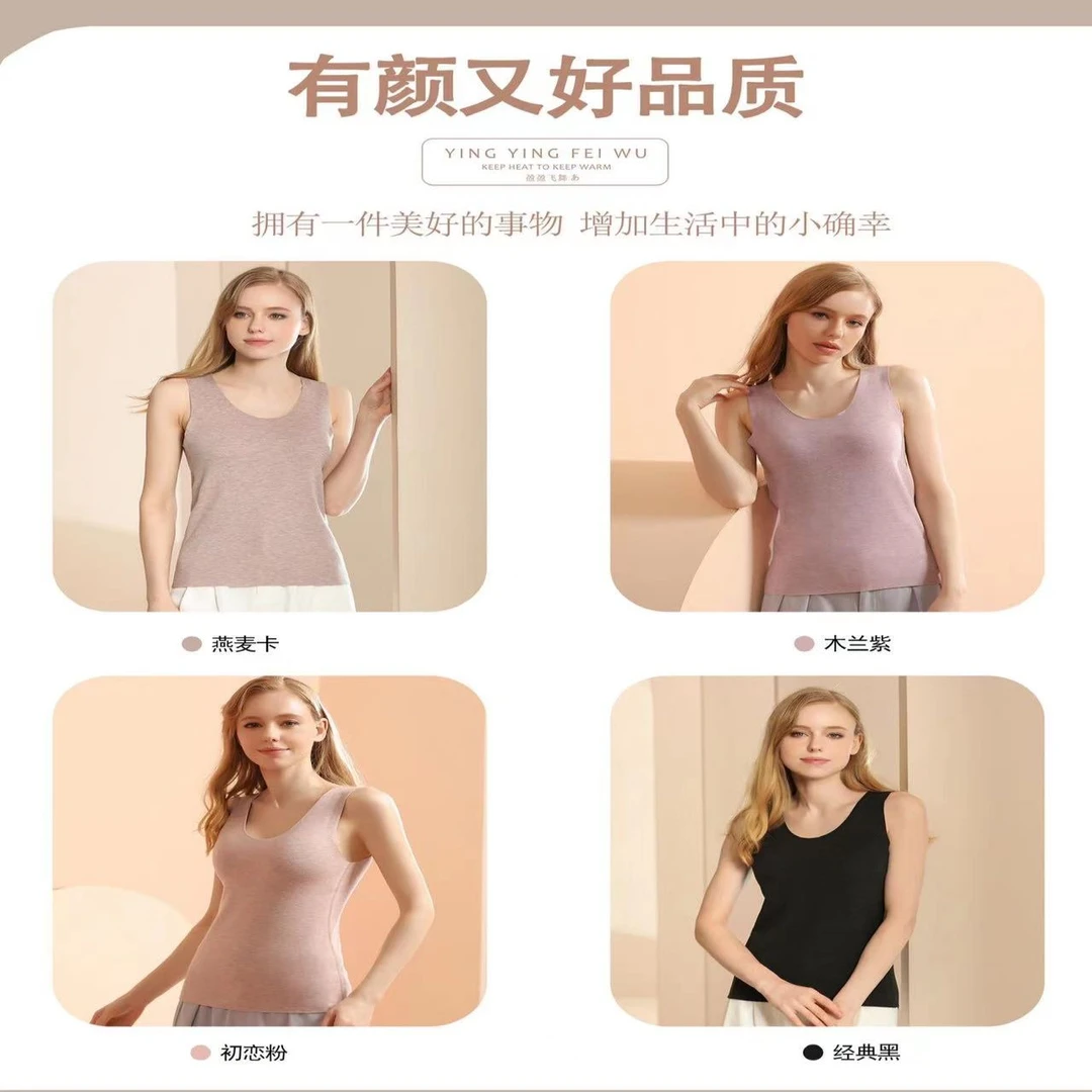 女士蚕丝羴绒背心YM001