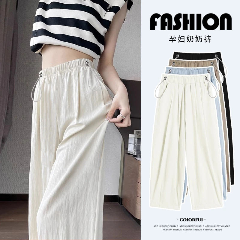 2025孕妇裤新款侧抽奶奶裤夏季冰爽休闲夏装百搭薄款直筒萝卜裤