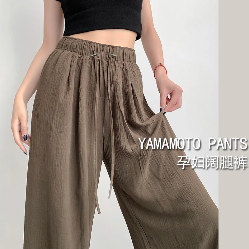 生完也能穿的抽绳阔腿裤春夏高腰显瘦休闲直筒薄款时尚褶皱山本裤