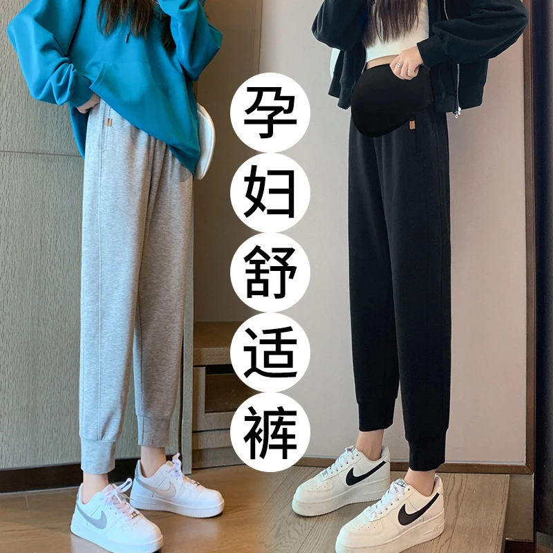 孕妇装春秋季加绒孕妇卫裤运动裤 宽松直筒束脚休闲裤灯笼裤卫裤