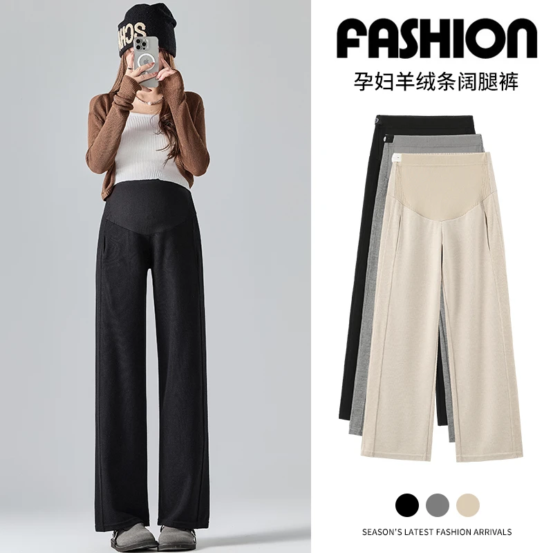 孕妇裤子秋冬2024新款外穿阔腿裤托腹调节休闲直筒时尚显瘦裤子